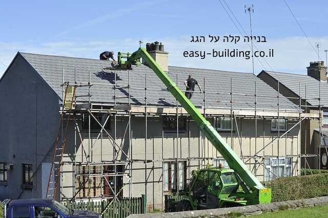 בניה קלה על הגג